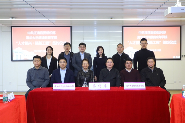 1609209567688006497.jpg 集体合影.jpg