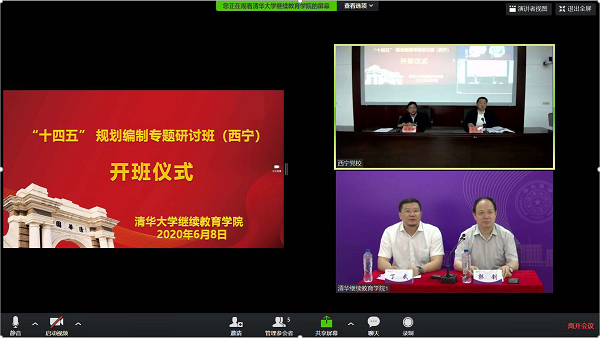 1592556627435008409.png 开班仪式.png