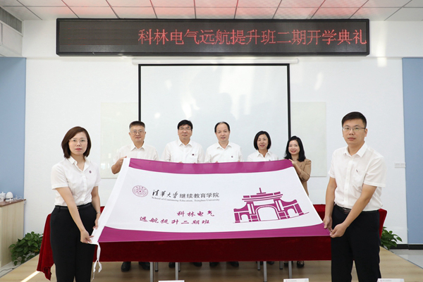 1603872006497071421.jpg 5、郭老师和王老师向学员代表授班旗.jpg