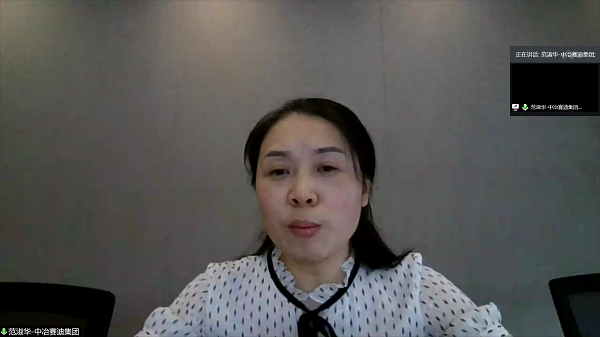 1592195228908030085.png 配图:范淑华作主旨演讲.png