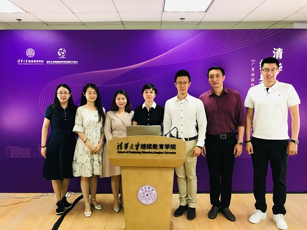 1591778837250039455.jpg 6.项目团队与授课教师合影.jpg