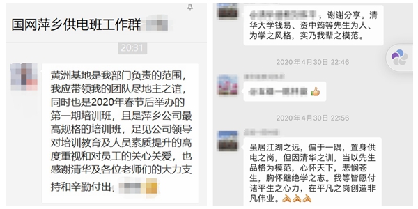 1588824382398067404.jpg 06.jpg