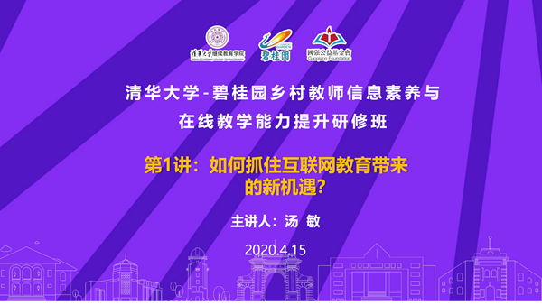 1587106907462032332.png 微信图片_20200417140742.png