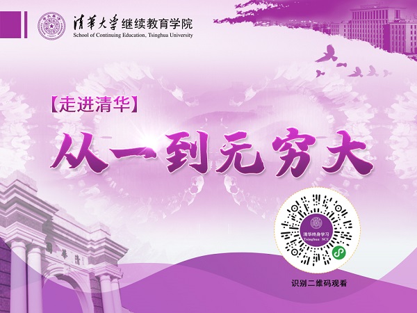 1592543305305052126.jpg 从一到无穷大.jpg