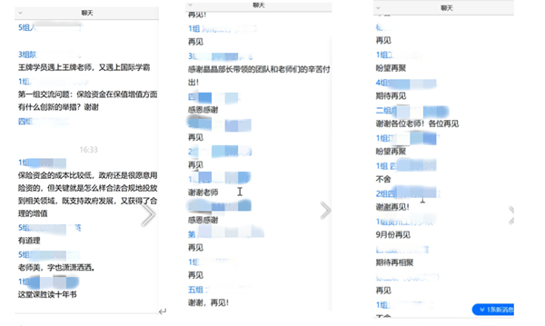 1591161966540023108.png 图16,.png