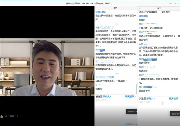 1591161539343098545.jpg 图5.jpg