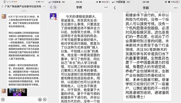 1592545741426058518.jpg 微信图片_20200618110823.jpg