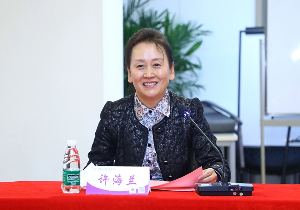 1609209449187043903.jpg 许海兰讲话.jpg