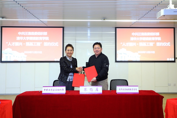 1609209523222067024.jpg 签约代表合影.jpg