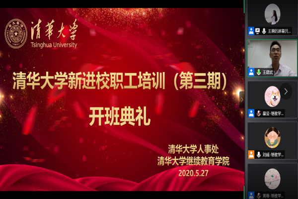 1590980703483097837.png 图1标题.png