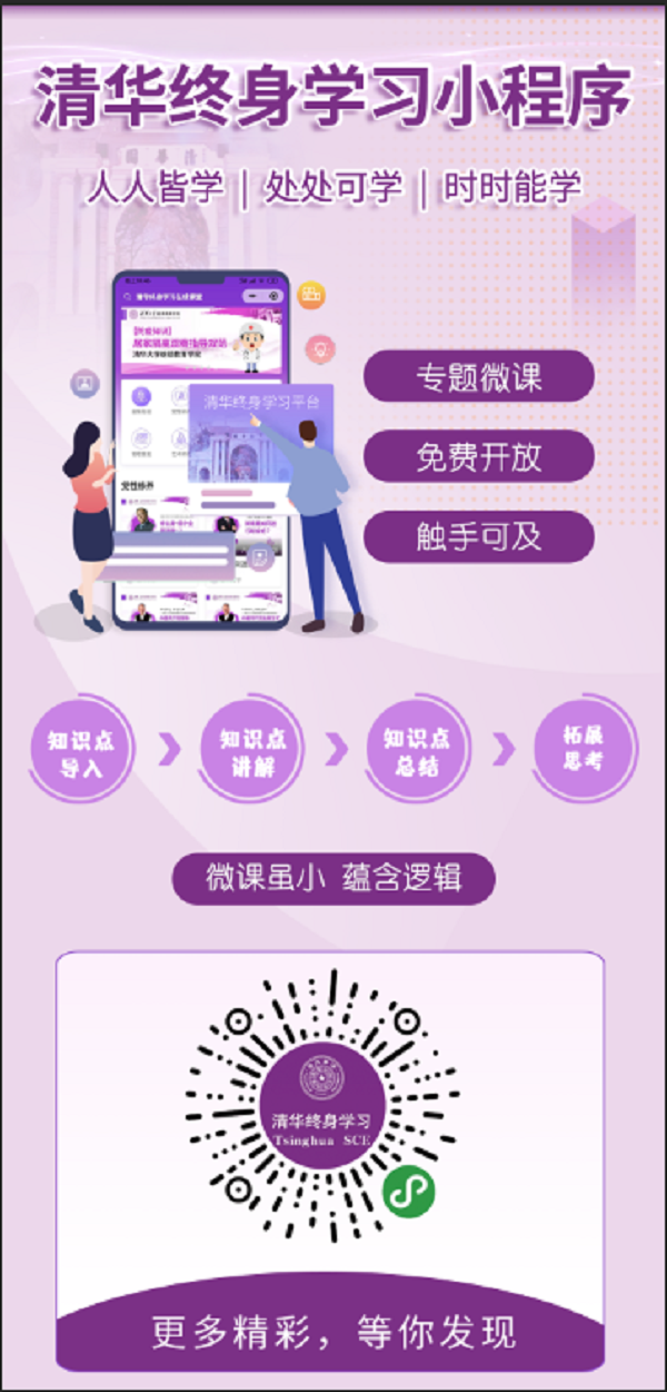 1592543488947040379.png 小程序宣传图.png