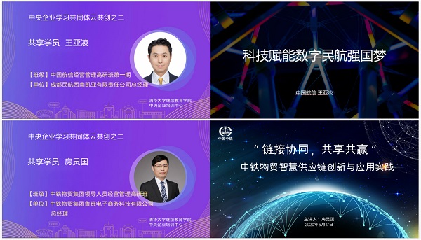 1590737829530078849.jpg 替换8.jpg