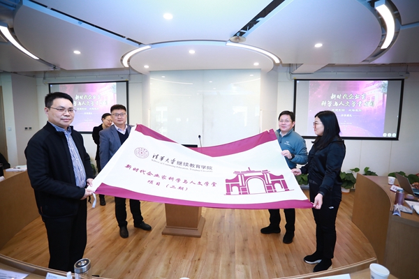 1607068183674015340.jpg 1授旗 藏logo.jpg