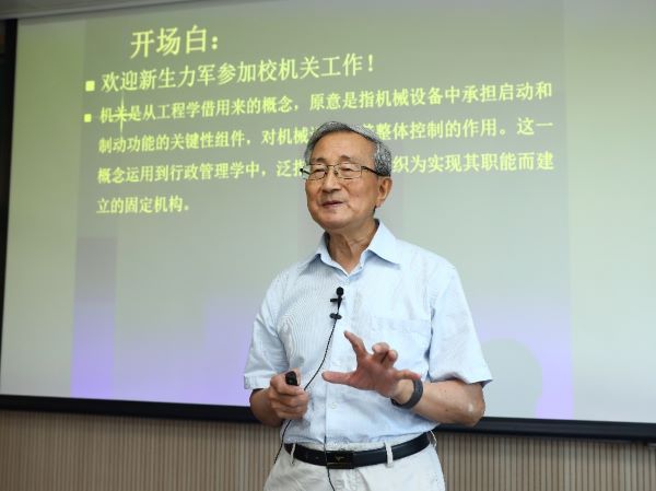 1591844853985015782.jpg 胡显章主页.jpg