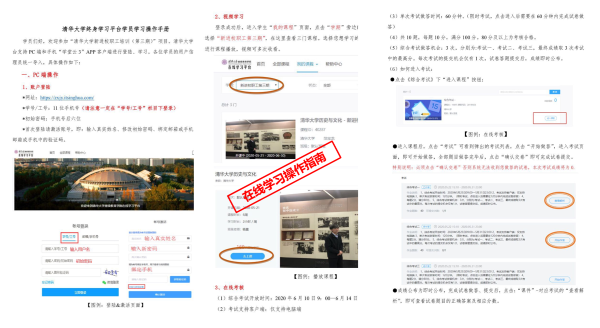 1590980756416055747.png 图2网页.png