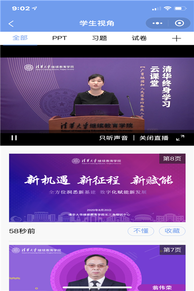 1598600922492046122.png 图片1.png