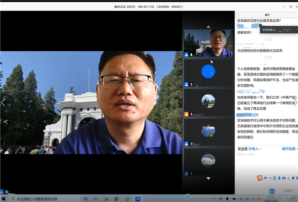 1591161513592081585.png 图4.png