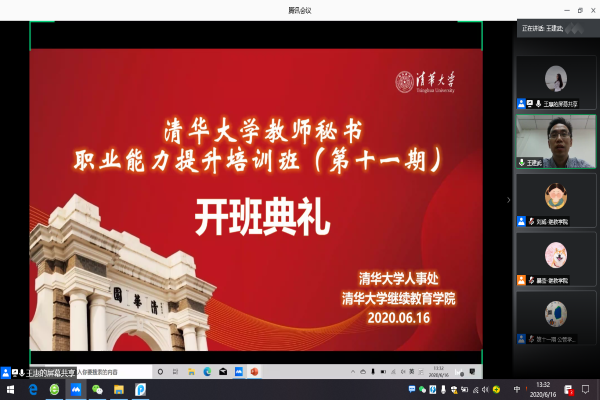 1592803296067060111.png 典礼主页.png