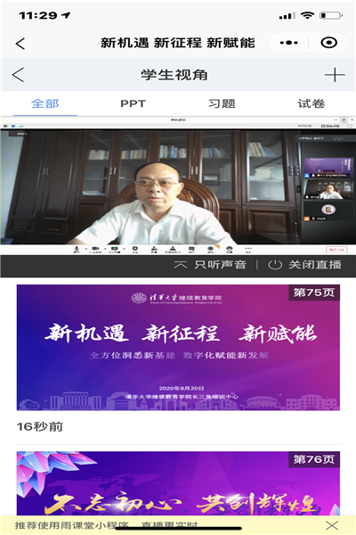 1598601132697091265.png 图片6.png