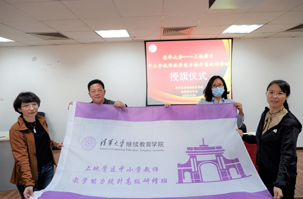 1600745175298027074.jpg 授旗仪式.jpg