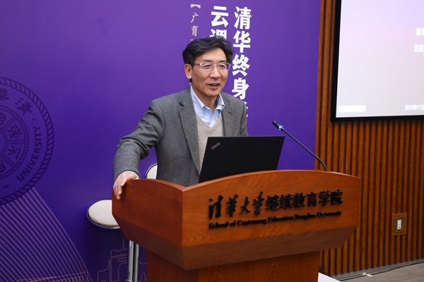 1607068246918074190.jpg 3薛其坤.jpg