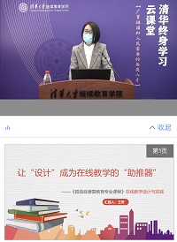 1587274787116033176.jpg 继教学院公开招生项目中心副主任王芳作分享.jpg