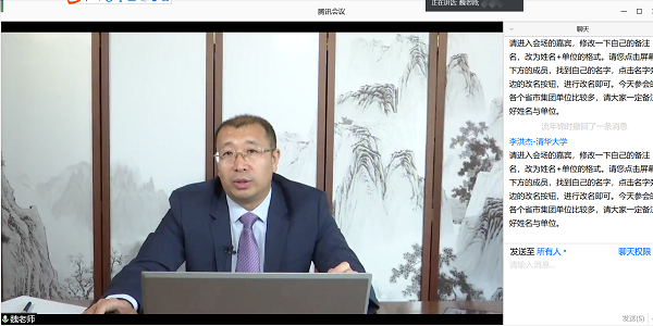 1592192416937034861.png 配图:魏钧作主旨演讲.png