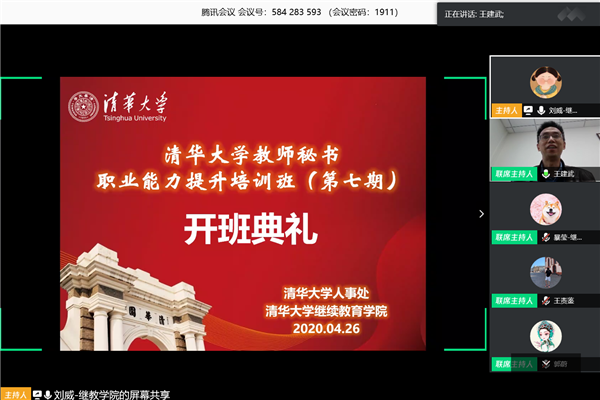 1588139110574037509.png d337710f022264a454c3ccbf46f0948.png