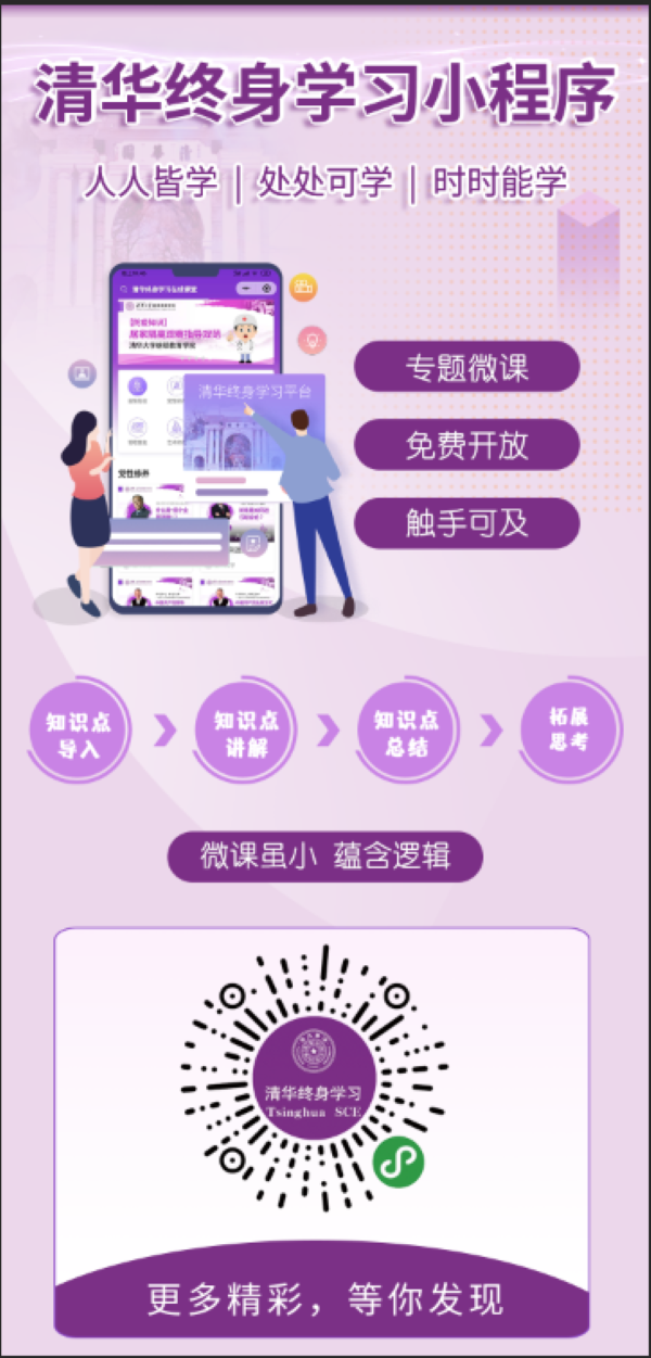 1591859252022023302.png 小程序宣传图主页.png