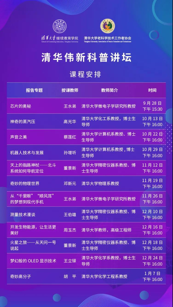 1608864489838014948.jpg 5.jpg