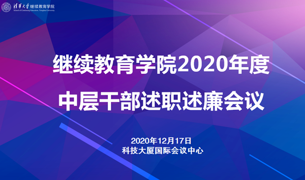 1608531048955010790.png 微信图片_20201218152141.png