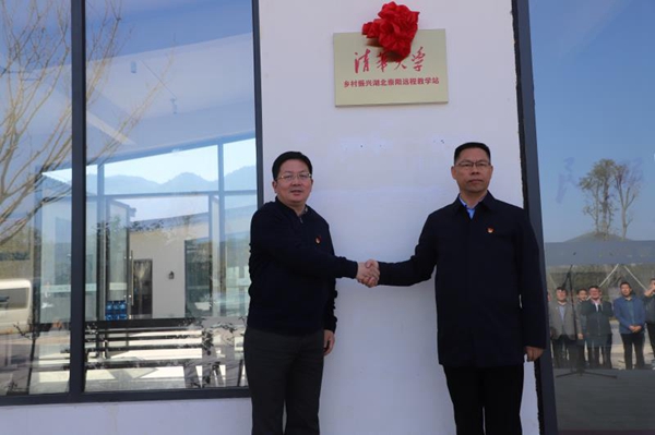 1605505687269052917.jpg 揭牌仪式.jpg