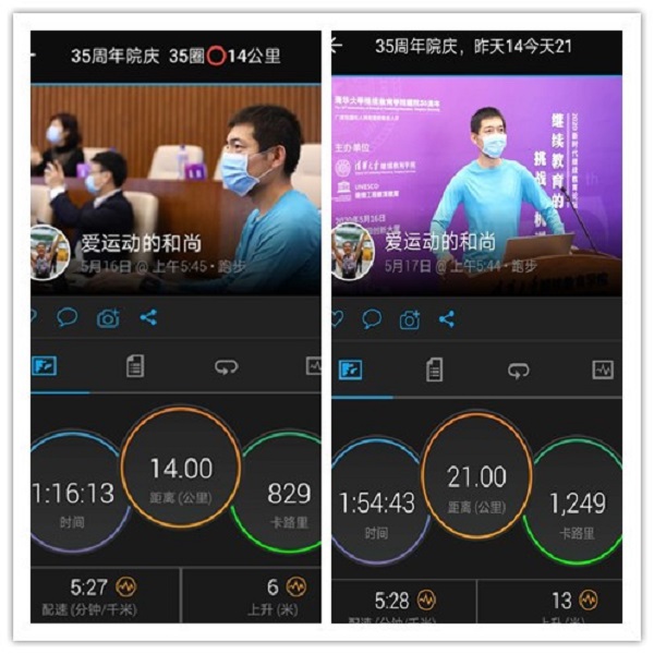 1589859423026068667.jpg 35km倾力跑.jpg