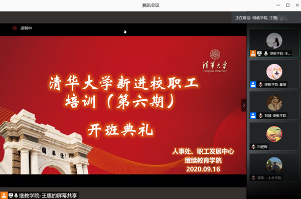 1600912597899077943.png 微信图片_20200923115503.png