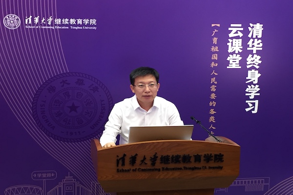 1593334313425078349.jpg 申世飞教授作专题讲座.jpg