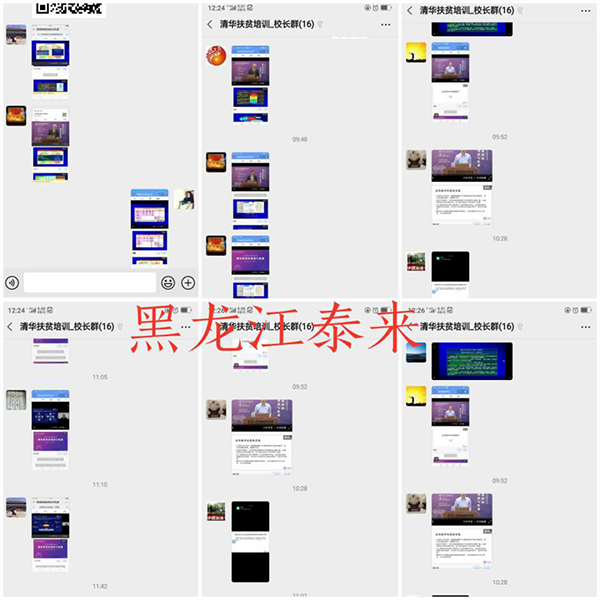 1589771934687045727.jpg c2.jpg