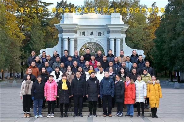 1578452133384066970.jpg 微信图片_20191231235535.jpg