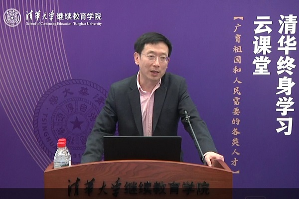 1587042054252053809.jpg 开云kaiyun官方网站药学院院长、全球健康药物研发中心主任 丁胜教授.jpg