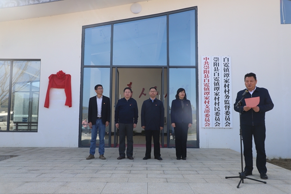 1605505588022003436.jpg 启动仪式一.jpg