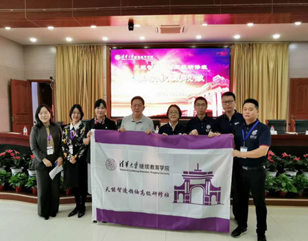 1601193464603071415.png 9.授班旗.png