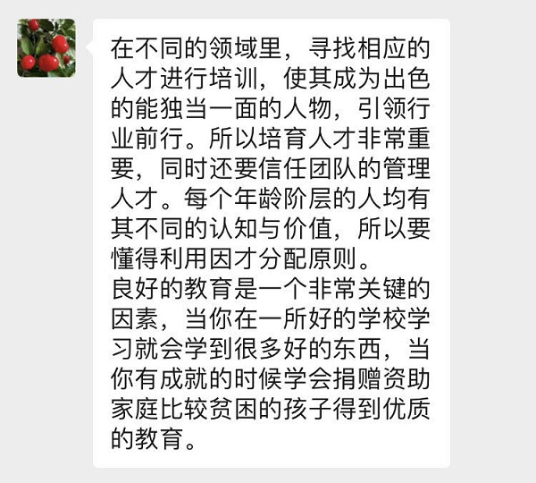 1592545694255092131.jpg 微信图片_20200618110832.jpg