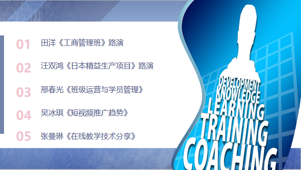 1590738950422008143.png 宣讲目录.png