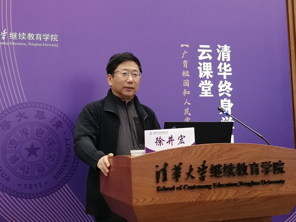 1607068306057055433.jpg 5徐井宏.jpg