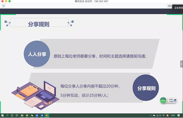 1590738780465069151.png 0经验分享规则.png