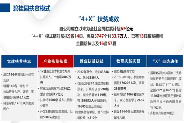 1595330979253070757.png 10 (1).png