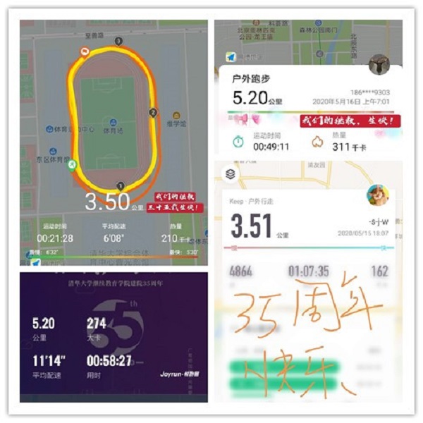 1589859360579098338.jpg 步生祝福.jpg