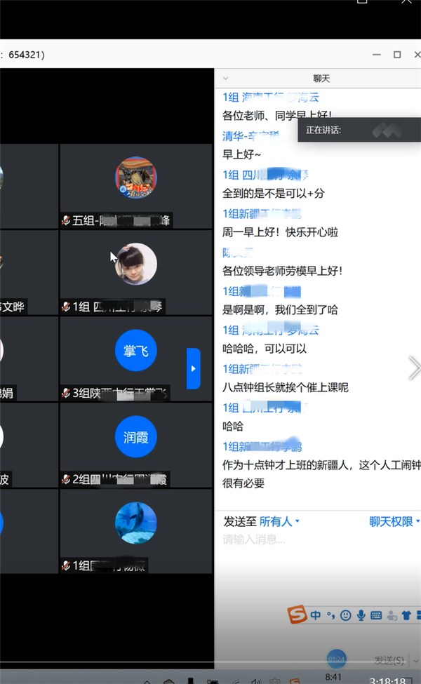 1591161568924055841.png 图6.png