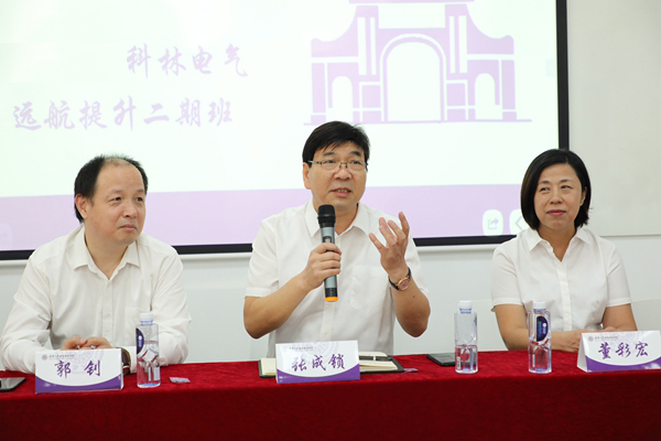 1603872018248013309.jpg 3、科林电气张成锁董事长致辞.jpg