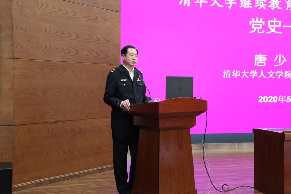 1590387149308034507.jpg 2王剑锋政委做主持发言网站.jpg