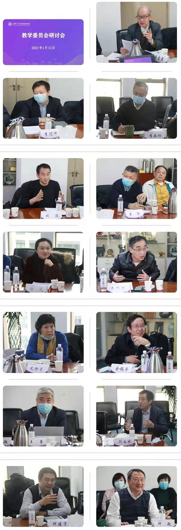 1610528993441027975.jpg 微信图片_20210113170542_副本.jpg